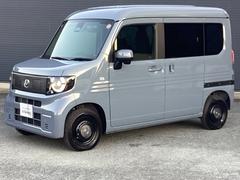 N-VAN e: e:ファン 中古車画像