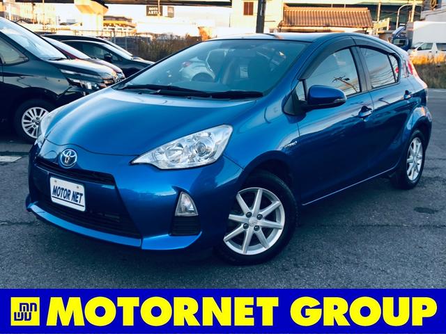 トヨタ アクアg エコカー減税対象車 フルセグtv bluetooth接続 アイドリングストップ ステアリングリモコン プライバシーガラス 純正15インチawの中古車 13 平成25 年式 走行5 8万キロ 車体色ブルーメタリック 愛知県清須市春日焼田99 株 モーター トヨタ アクアg エコカー減税対象車 フルセグtv bluetooth接続 アイドリングストップ ステアリングリモコン プライバシーガラス 純正15インチawの中古車 13 平成25 年式 走行5 8万キロ 車体色ブルーメタリック 愛知県清須市春日焼田99 株 モーター