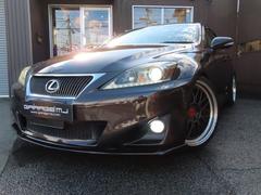 IS IS250 バージョンL テイン車高調 BBS19インチ LM119モデル レッドキャプ Fエアロ コンビハンドル SR 黒レザー ベンチレーション フルセグHDDナビ Bカメラ ETC HIDヘッド LEDフォグ ドラレコ 中古車画像