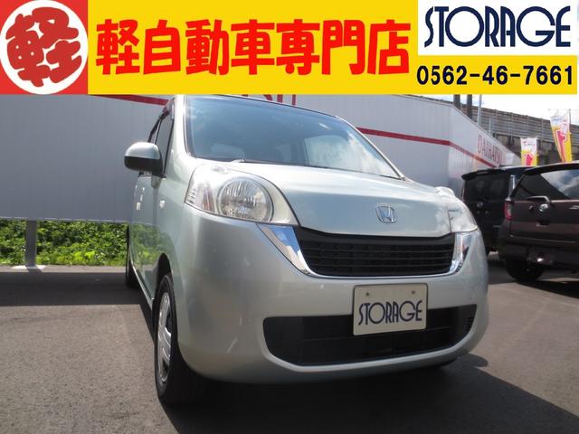ホンダ ライフ パステル 25 9万円 平成22年 10年 愛知県 中古車 価格 Com ホンダ ライフ パステル 25 9万円 平成22年 10年 愛知県 中古車 価格 Com
