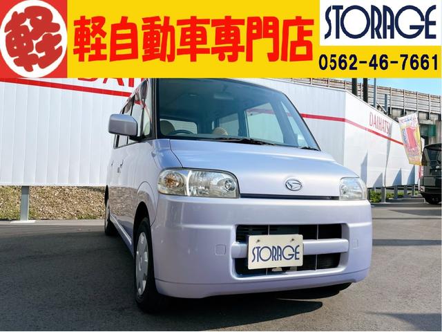 ダイハツ タントlの中古車 車体価格9 9万円 05 平成17 年式 走行6 6万キロ 車体色ライトパープル 愛知県大府市宮内町6 177 軽自動車専門店 株 ストレージの在庫 グーネット中古車 ダイハツ タントlの中古車 車体価格9 9万円 05 平成17 年式 走行6 6万キロ 車体色ライトパープル 愛知県大府市宮内町6 177 軽自動車専門店 株 ストレージの在庫 グーネット中古車