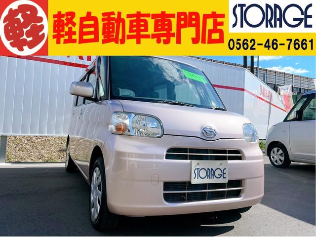 ダイハツ タントx スライドドアの中古車 車体価格39 9万円 12 平成24 年式 走行7 3万キロ 車体色ピンク 愛知県大府市宮内町6 177 軽自動車専門店 株 ストレージの在庫 グーネット中古車 ダイハツ タントx スライドドアの中古車 車体価格39 9万円 12 平成24 年式 走行7 3万キロ 車体色ピンク 愛知県大府市宮内町6 177 軽自動車専門店 株 ストレージの在庫 グーネット中古車