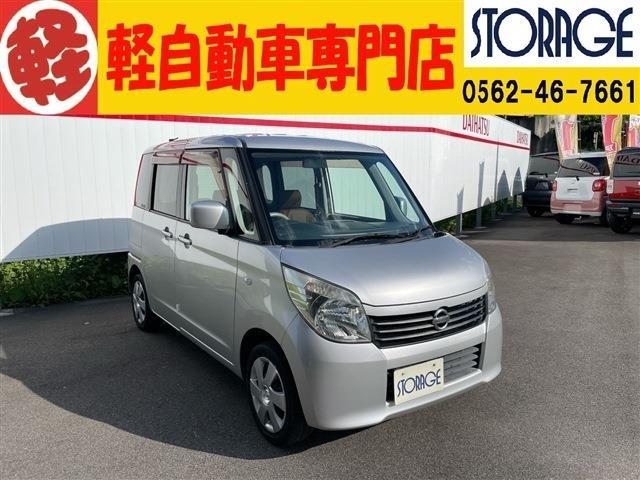 保証付き1ヶ月or1000km!ストレージのクルマは全車修復歴無し!