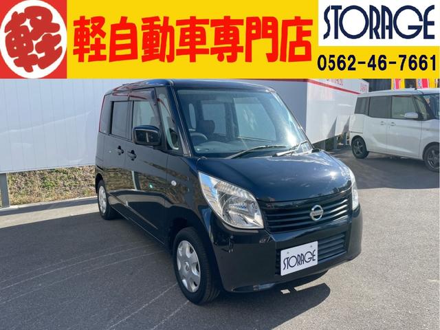 保証付き1ヶ月or1000km!ストレージのクルマは全車修復歴無し!