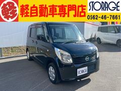 ルークス E スライドドア プッシュ式エンジンスタート セキュリティアラーム 整備保証付 中古車画像