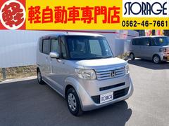 N-BOX G・Lパッケージ パワースライドドア 純正CDオーディオ プッシュ式エンジンスタート スマートキー 整備保証付 中古車画像