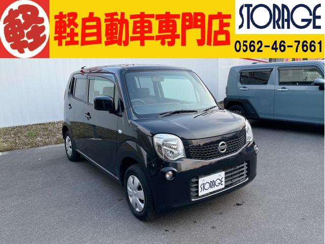 保証付き1ヶ月or1000km!ストレージのクルマは全車修復歴無し!