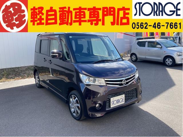 保証付き1ヶ月or1000km!ストレージのクルマは全車修復歴無し!