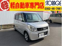 フレアワゴン LS スライドドア プッシュ式エンジンスタート スマートキー 整備保証付 中古車画像