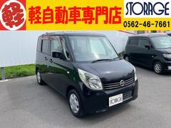 ルークス E スライドドア 純正CDオーディオ プッシュ式エンジンスタート 整備保証付 中古車画像