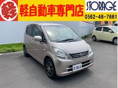 ムーヴ X 純正ナビ 電動格納ドアミラー スマートキー 中古車画像