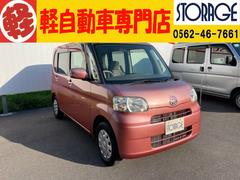 タント X パワースライド 純正CDオーディオ スマートキー 整備保証付 中古車画像