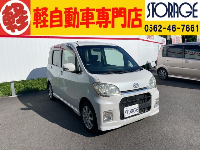 保証付き1ヶ月or1000km!ストレージのクルマは全車修復歴無し!