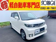 ゼストスパーク ダイナミック スペシャル 中古車画像