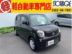 モコ X 中古車画像