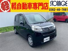 ライフ C ナビ 中古車画像