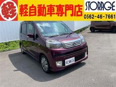 ライフ ディーバスマートスタイル 中古車画像