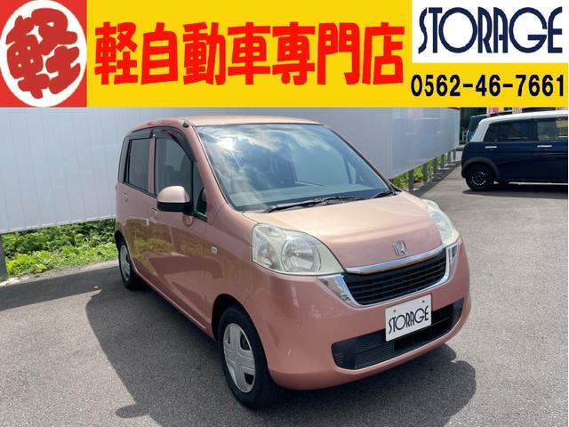 ストレージのクルマは全車修復歴無し!