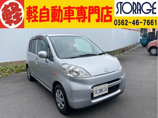 ライフ(ホンダ)ファインスペシャル 中古車画像
