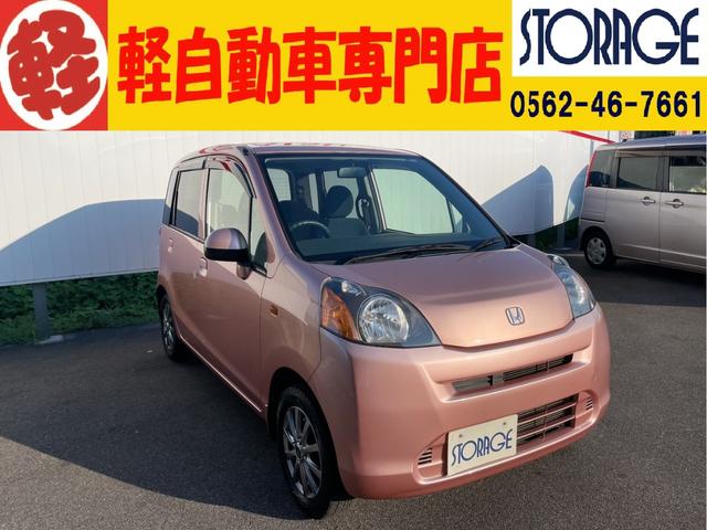 ストレージのクルマは全車修復歴無し!