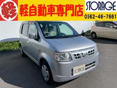 オッティ S 中古車画像