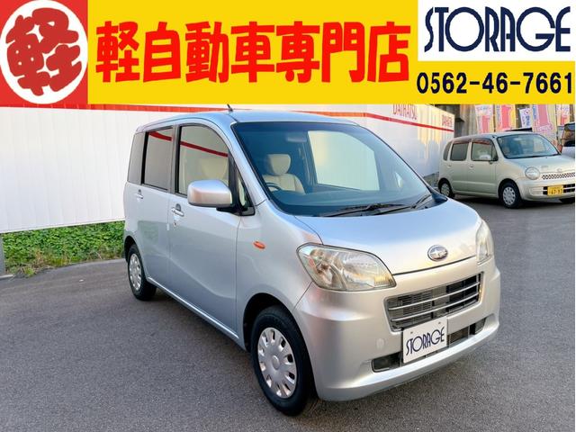 ストレージのクルマは全車修復歴無し!