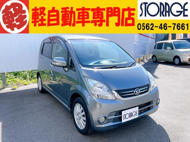 保証付き1ヶ月or1000km!ストレージのクルマは全車修復歴無し!