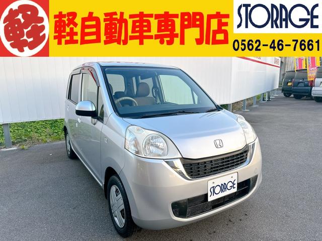 ライフ(ホンダ) パステル　ナビ　整備保証付 中古車画像