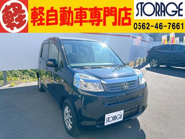 ライフ(ホンダ) Ｃ特別仕様車　コンフォートスペシャル　整備保証付 中古車画像