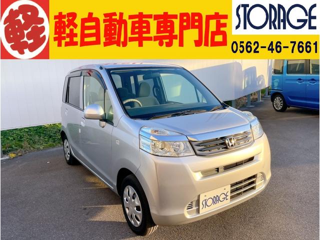 ライフ(ホンダ) Ｇ　ナビ　整備保証付 中古車画像