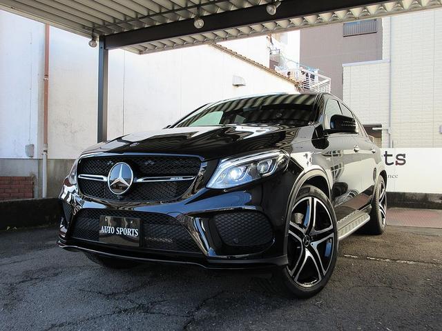 GLE43 4マチック クーペ パノラマサンルーフ・黒革・純正ナビ地デジ・全周囲カメラ(1枚目)