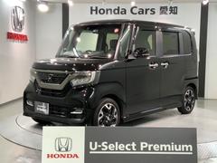 Ｈｏｎｄａ　Ｃａｒｓ　愛知　天白島田店  Ｎ−ＢＯＸカスタム Ｇ・Ｌターボホンダセンシング