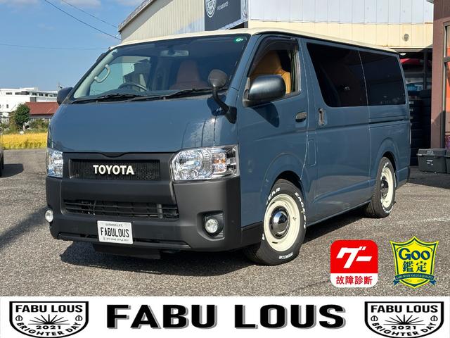 ハイエースバン ロングDX アルルブルー&アイボリー&マットブラック塗装 リアクーラー&ヒーター 新品ナスカータイヤ/ディーンクロスカントリーホイール/シートカバー Bluetooth バックカメラ ETC LEDヘッドライト(1枚目)