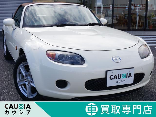 マツダ ロードスター VS ユーザー様買取車 サドルタンレザーシート