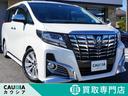 トヨタ アルファード ３．５ＳＡ　ユーザー様買取車・ツインムーン...