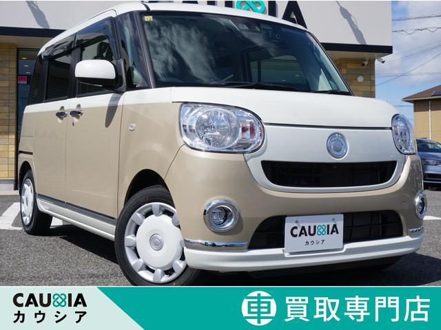 Ｘメイクアップリミテッド　ＳＡＩＩＩ　ユーザー様買取直販車両・全国１年保証・両側電動スライドドア・ｃａｒｏｚｚｅｒｉａメモリーナビ・全方位モニター・地デジ・衝突軽減ブレーキ・オートハイビーム・プッシュスタート