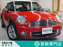 ★ユーザー様買取直販車・carrozzeriaナビ★ クラシックメーター・純正オーディオ・ETC・ユニオンジャックドアミラー