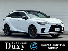 レクサス　ＲＸ　ＲＸ３５０　Ｆスポーツ　【残価設定可　】