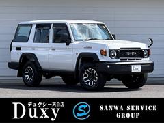 ランドクルーザー70 LEDヘッドランプの中古車を探すなら【グー ランドクルーザー70 LEDヘッドランプの中古車を探すなら【グー