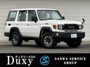 トヨタ ランドクルーザー７０ ＡＸ　【残価設定可！】純正７型ＳＤ...