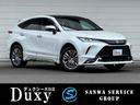 トヨタ ハリアーハイブリッド Ｚ　レザーパッケージ　【残価設定可...