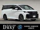 全国納車ＯＫ！お気軽にお問い合わせください！！ 低金利ローン受付中♪お支払回数１２０回まで可能！頭金・ボーナスなしＯＫ！