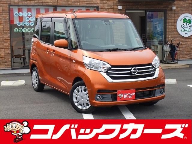 日産 X