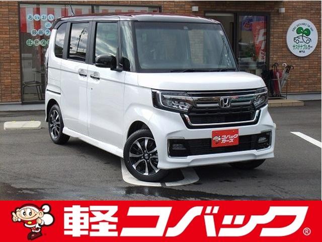 ホンダ Ｎ−ＢＯＸカスタム Ｌ　コーディネートスタイル　届出済未使用車　専用シート