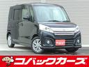 ＧＳターボ　デュアルカメラブレーキサポート装着車／電動ドア／８型ナビＴＶ／Ｂｌｕｅｔｏｏｔｈ／ＨＩＤ／ＥＴＣ／衝突軽減ブレーキ／シートヒーター(1枚目)