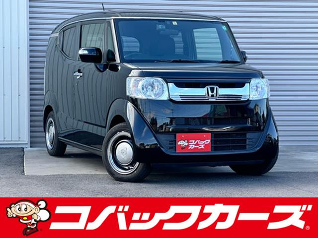 ホンダ Ｎ－ＢＯＸスラッシュ Ｇ・Ｌパッケージ　禁煙／ＴＶ／Ｂｌｕｅｔｏｏｔｈ／１オーナ／バックカメラ／ドライブレコーダー／ＥＴＣ／オートライト／スマートキー／プッシュスタート／