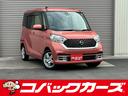 日産 デイズルークス Ｘ　電動スライド／ナビＴＶ／Ｂｌｕｅｔｏｏ...