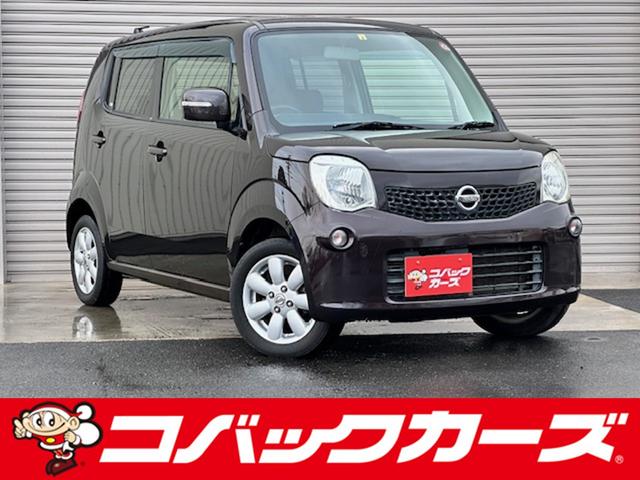 日産 モコ