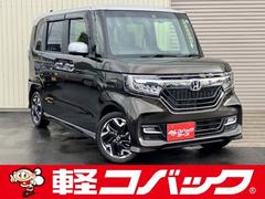 ホンダ　Ｎ−ＢＯＸカスタム　Ｇ　ＥＸターボホンダセンシング　ツートン　両側電動スライド