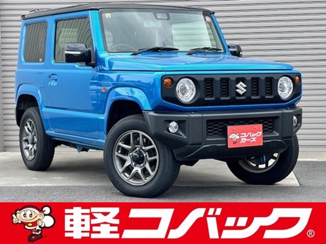 ＸＣ　ツートン４ＷＤ／５速ＭＴ／ＬＥＤ／衝突軽減ブレーキ／前席シートヒーター／レーダークルーズ／オートライト／イモビライザー／オートエアコン